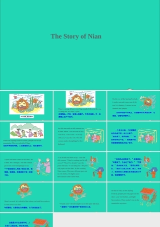 五年级英语上册 Stories（The Story of Nian）课件+素材 冀教版（三起）