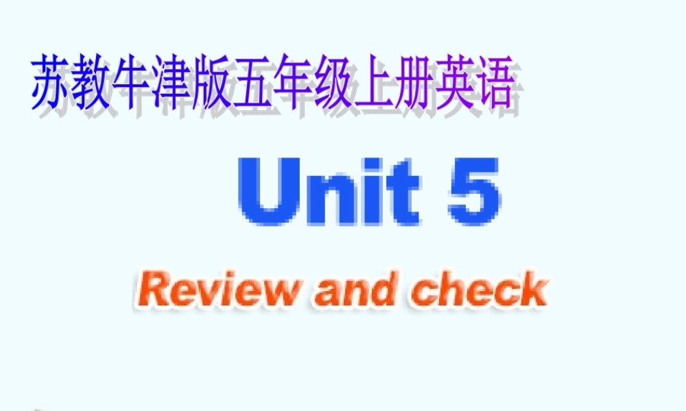 五年级英语上册 Uni 5 第二课时课件 苏教牛津版
