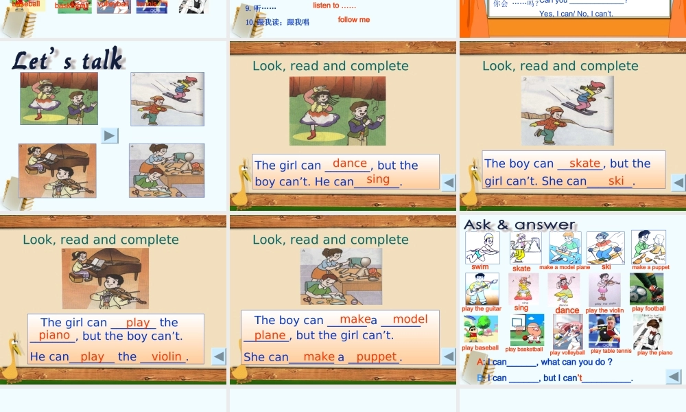 五年级英语上册 Uni 5 第二课时课件 苏教牛津版