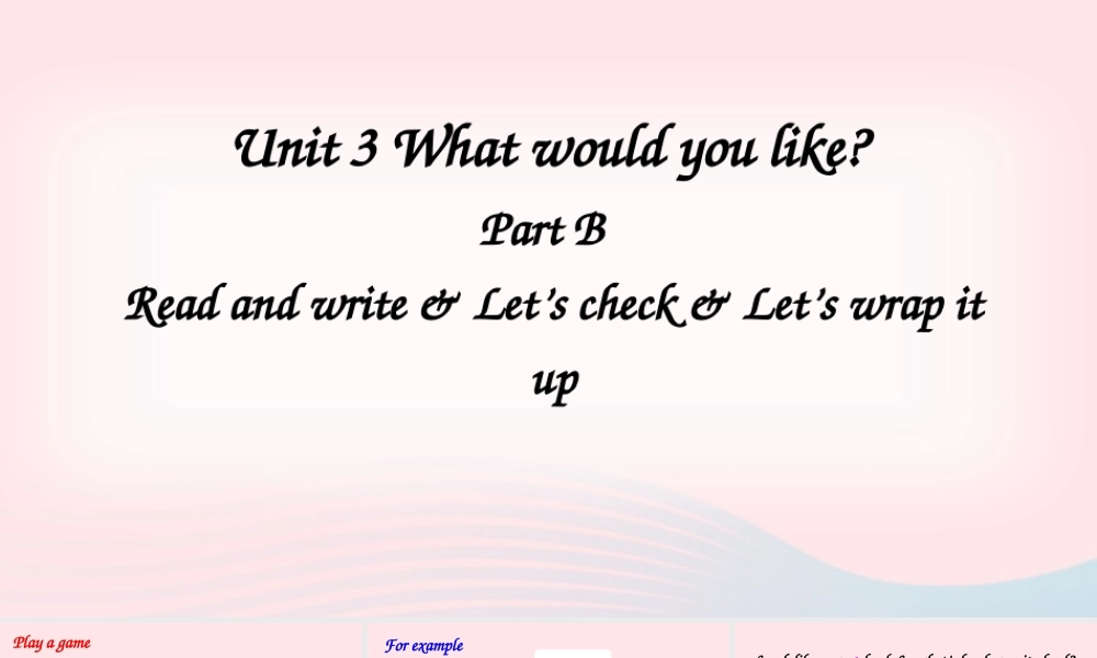 五年级英语上册 Unit 3 What would you like Part B 第6课时上课课件+素材