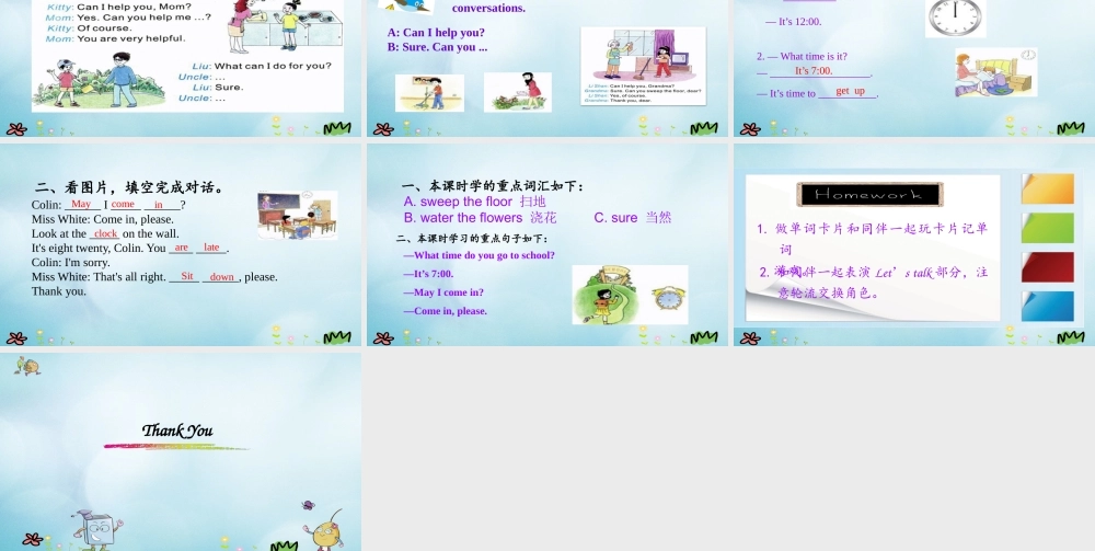 五年级英语上册 Unit 2 Be helpful at home（第2课时）课件 陕旅版（三起）-陕旅版小学五年级上册英语课件