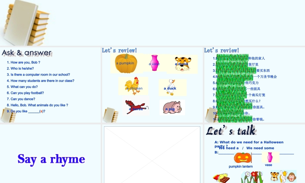 五年级英语上册 Uni 5 第三课时课件 苏教牛津版