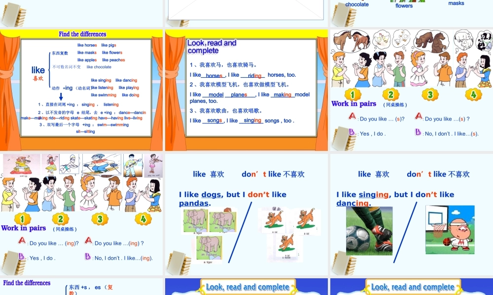 五年级英语上册 Uni 5 第三课时课件 苏教牛津版