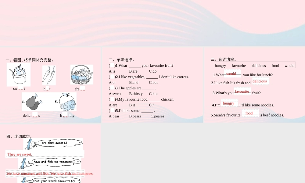 五年级英语上册 Unit 3 What would you like Part B（3）Read and write Let’s check Let’s wrap it up作业课件 人教PEP-人教PEP小学五年级上册英语课件