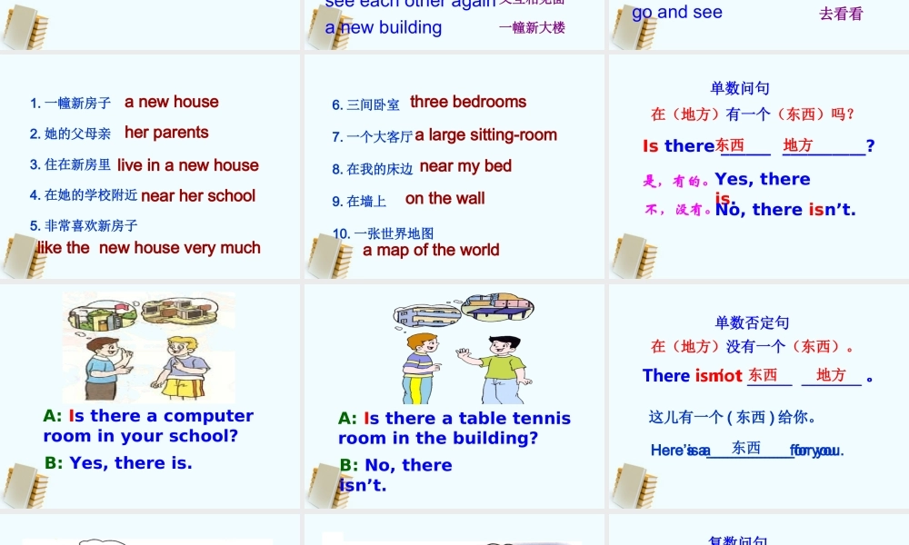五年级英语上册 Uni 5 第一课时课件 苏教牛津版