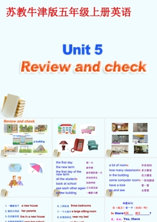 五年级英语上册 Uni 5 第一课时课件 苏教牛津版