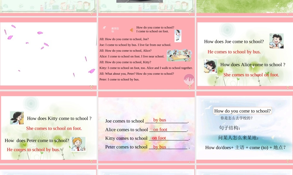 五年级英语上册 Unit 2 Going to school（第1课时）课件 牛津上海版-牛津上海版小学五年级上册英语课件