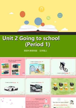 五年级英语上册 Unit 2 Going to school（第1课时）课件 牛津上海版-牛津上海版小学五年级上册英语课件