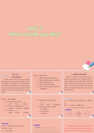 五年级英语上册 Unit 3 What would you like情景阅读习题课件 人教PEP版-人教PEP小学五年级上册英语课件