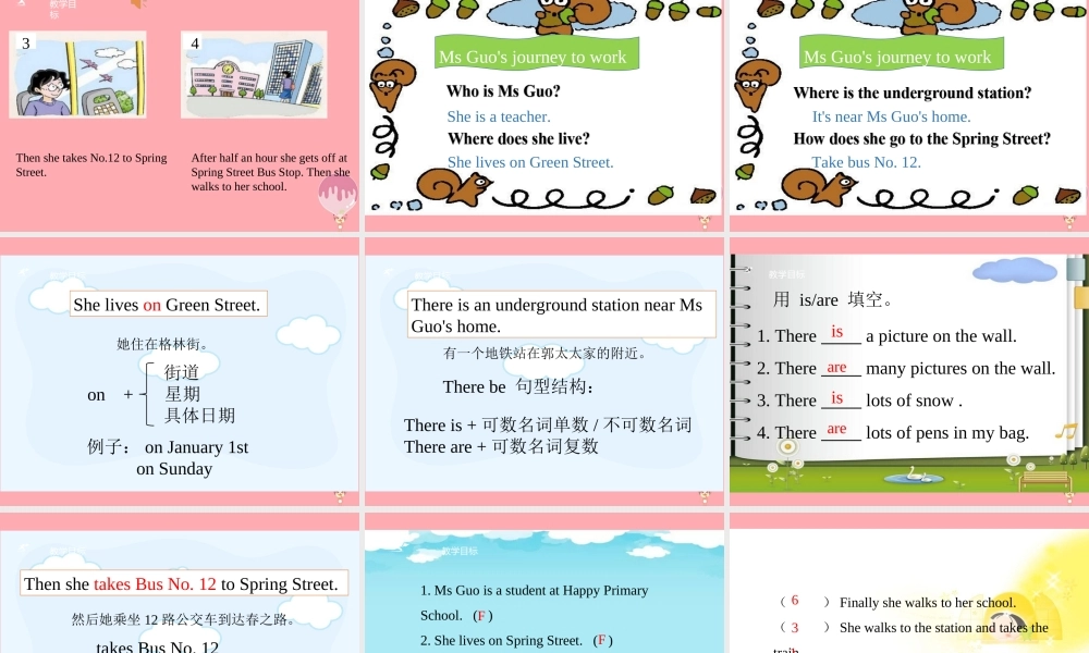 五年级英语上册 Unit 2 Going to school（第2课时）课件 牛津上海版-牛津上海版小学五年级上册英语课件