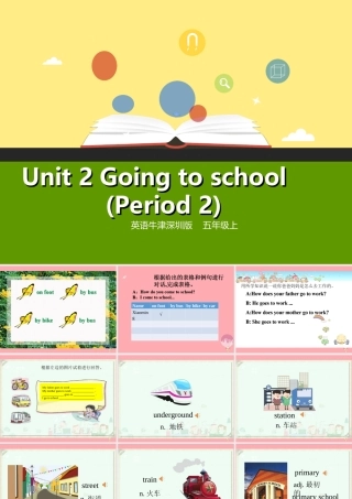 五年级英语上册 Unit 2 Going to school（第2课时）课件 牛津上海版-牛津上海版小学五年级上册英语课件