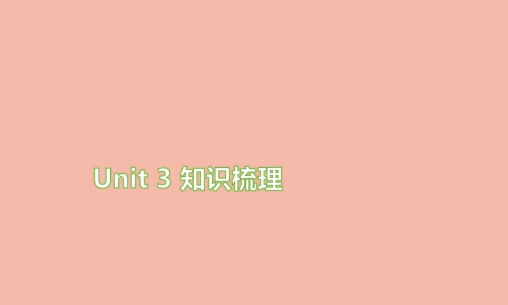 五年级英语上册 Unit 3 What would you like知识梳理习题课件 人教PEP版-人教PEP小学五年级上册英语课件