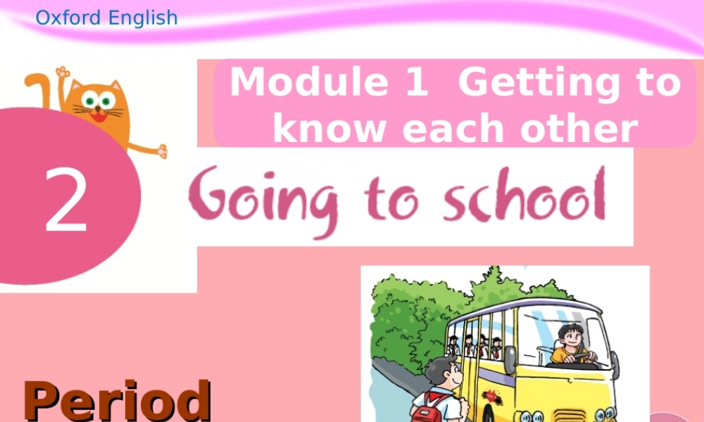 五年级英语上册 Unit 2 Going to school（第3课时）课件 牛津上海版-牛津上海版小学五年级上册英语课件