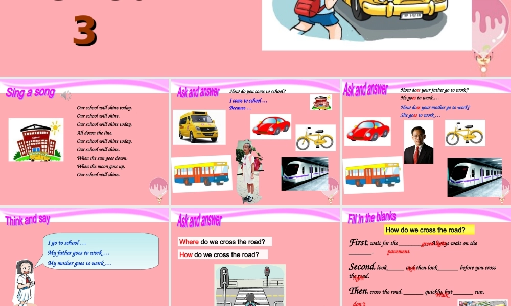 五年级英语上册 Unit 2 Going to school（第3课时）课件 牛津上海版-牛津上海版小学五年级上册英语课件