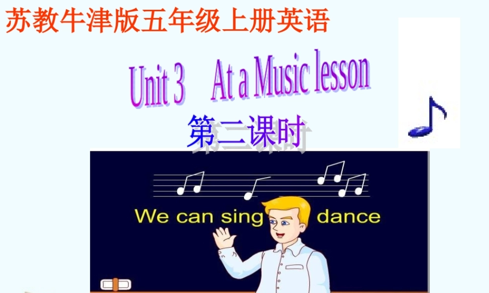 五年级英语上册 Unit 3 第二课时课件 苏教牛津版
