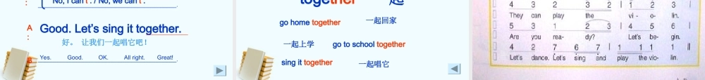 五年级英语上册 Unit 3 第二课时课件 苏教牛津版