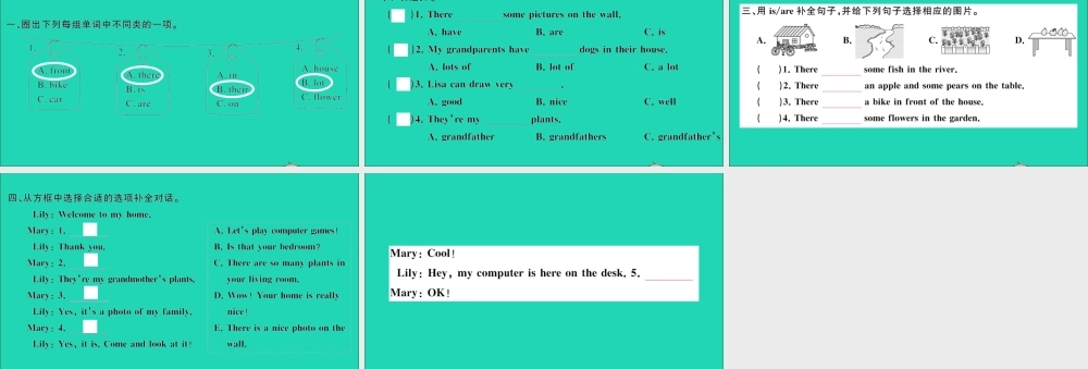 五年级英语上册 Unit 5 There is a big bed Part B Let's try Let's talk作业课件 人教PEP-人教PEP小学五年级上册英语课件
