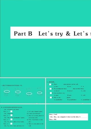 五年级英语上册 Unit 5 There is a big bed Part B Let's try Let's talk作业课件 人教PEP-人教PEP小学五年级上册英语课件