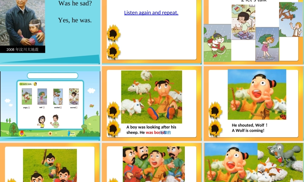 五年级英语上册 Unit 2 Lesson 2 Was he happy课件1 鲁科版-鲁科版小学五年级上册英语课件