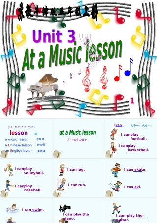 五年级英语上册 Unit 3(15)课件 苏教牛津版