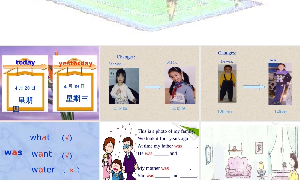 五年级英语下册 Module2 Unit3课件 沪教牛津版