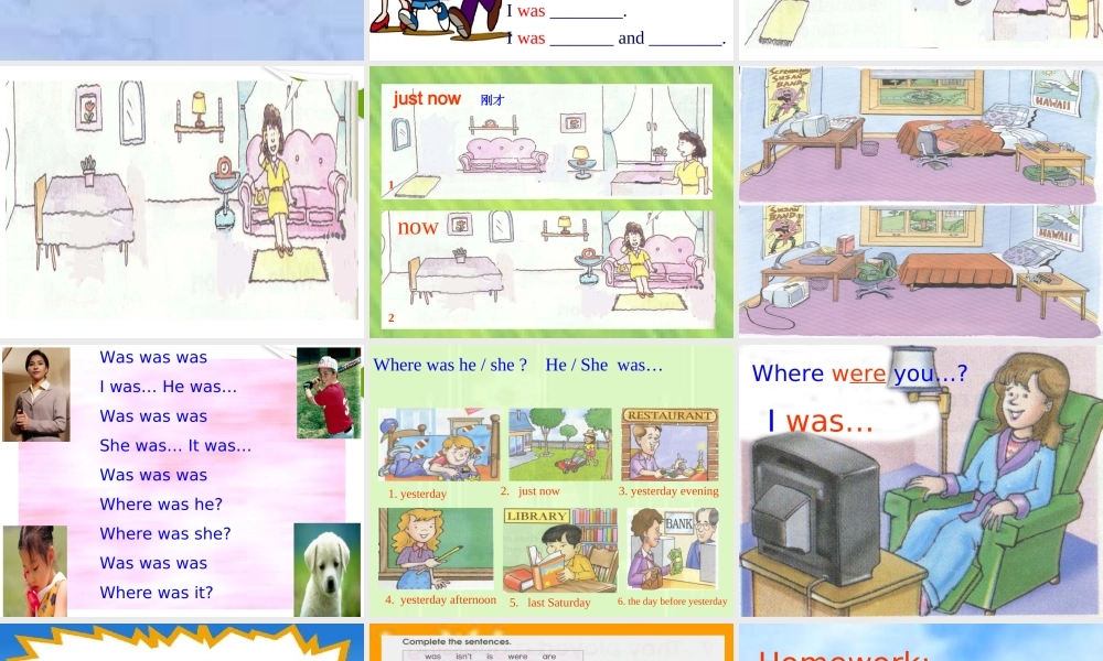 五年级英语下册 Module2 Unit3课件 沪教牛津版