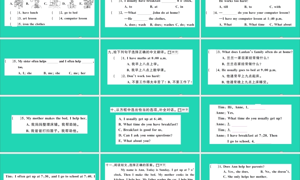 五年级英语上册 第7、8单元测试课件+素材 湘少版（三起）