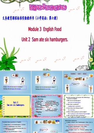 五年级英语下册 Module3Unit2课件(1) 外研版