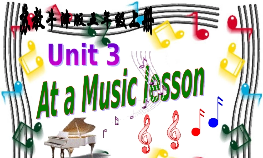 五年级英语上册 Unit 3(16)课件 苏教牛津版