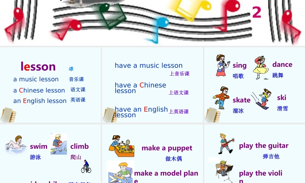 五年级英语上册 Unit 3(16)课件 苏教牛津版