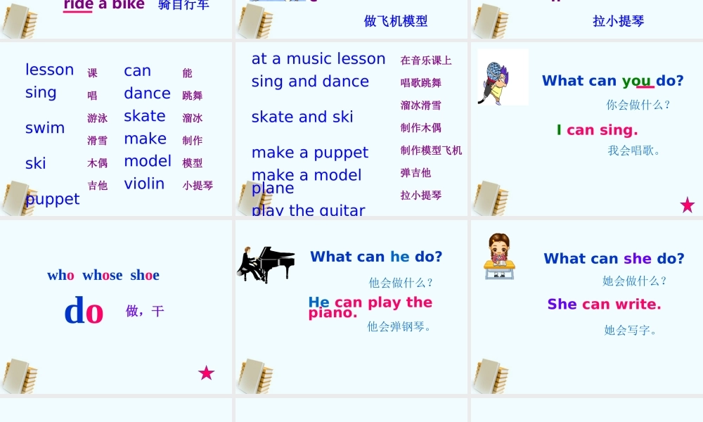 五年级英语上册 Unit 3(16)课件 苏教牛津版