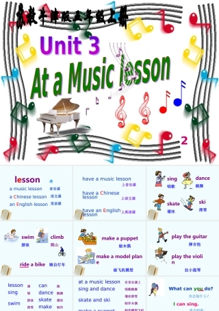 五年级英语上册 Unit 3(16)课件 苏教牛津版