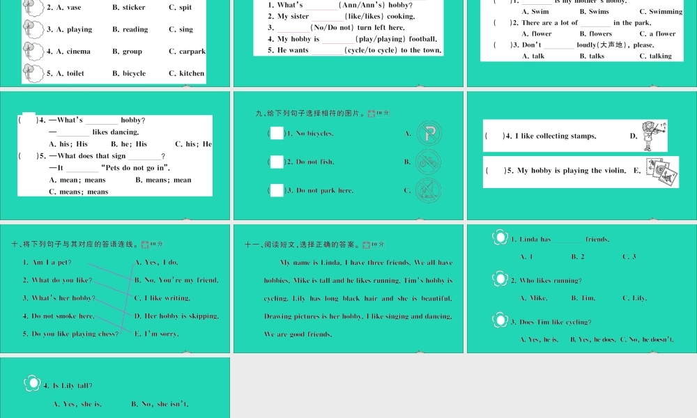 五年级英语上册 第9、10单元测试课件+素材 湘少版（三起）