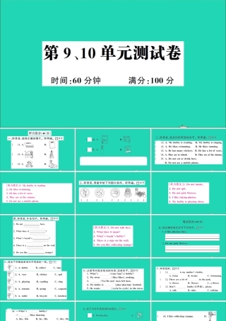 五年级英语上册 第9、10单元测试课件+素材 湘少版（三起）
