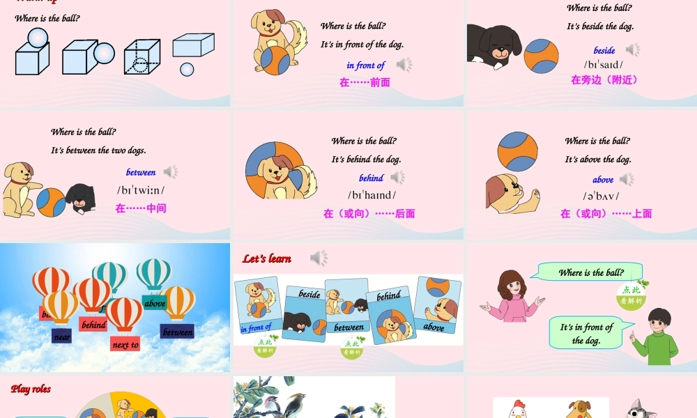 五年级英语上册 Unit 5 There is a big bed Part B 第1课时备用课件+素材