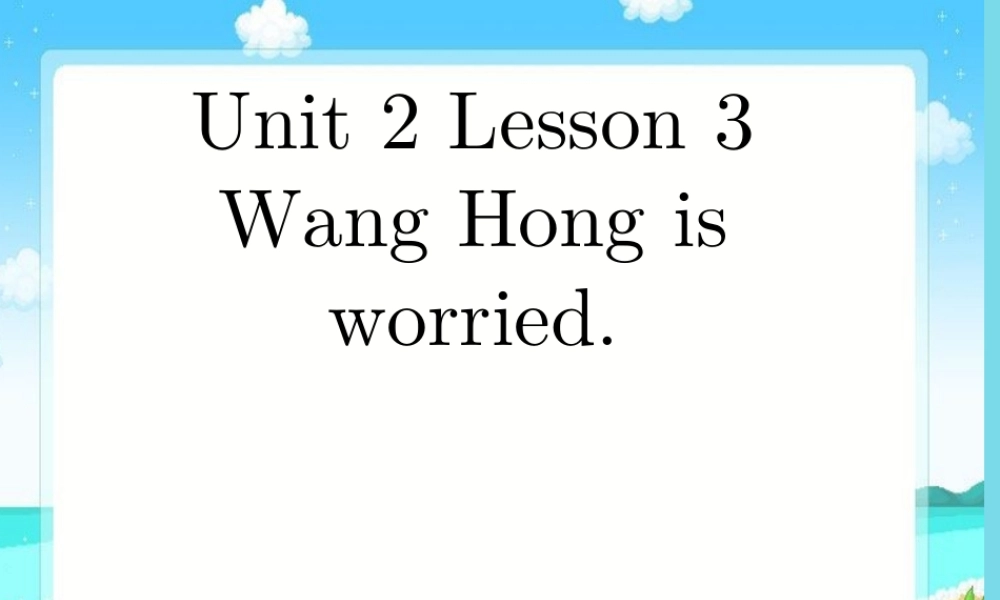 五年级英语上册 Unit 2 Lesson 3 You look worried课件1 鲁科版-鲁科版小学五年级上册英语课件