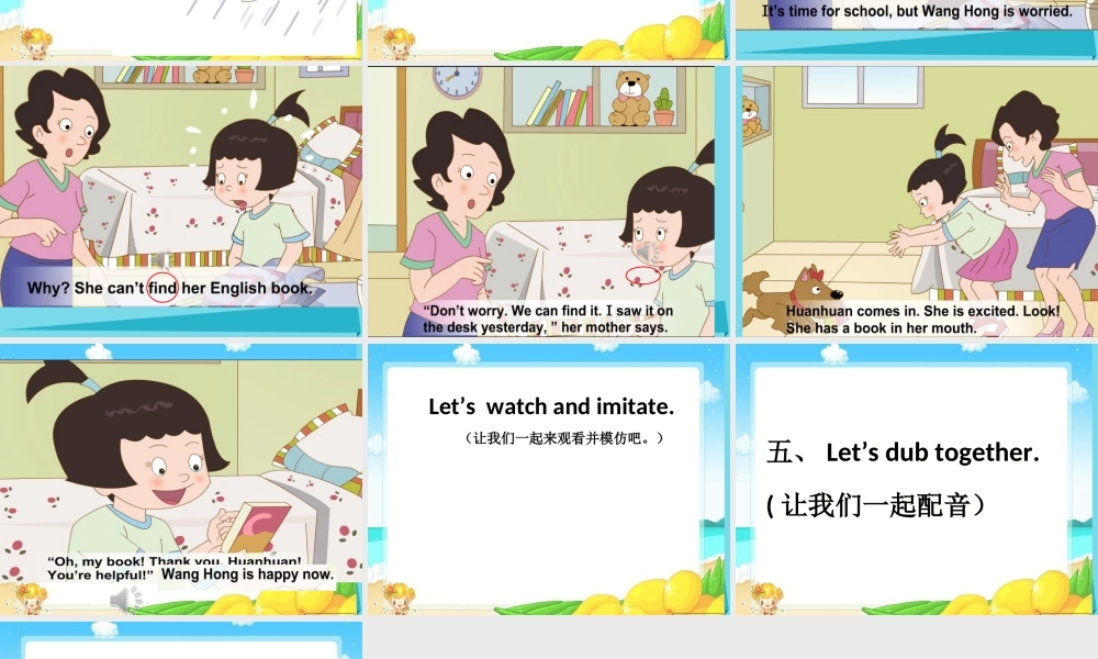 五年级英语上册 Unit 2 Lesson 3 You look worried课件1 鲁科版-鲁科版小学五年级上册英语课件