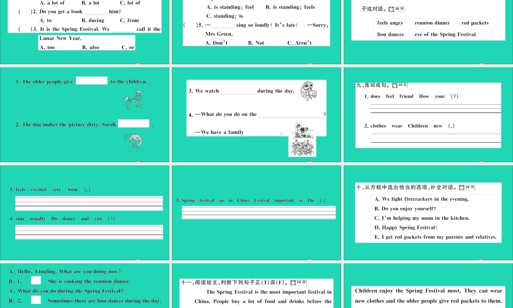 五年级英语上册 第11、12单元测试课件+素材 湘少版（三起）