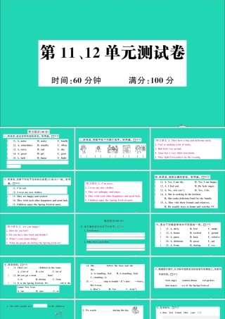五年级英语上册 第11、12单元测试课件+素材 湘少版（三起）