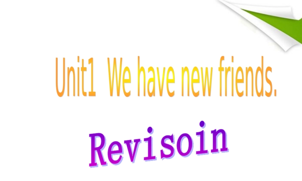 五年级英语上册 第一单元Revisoin课件 人教新版