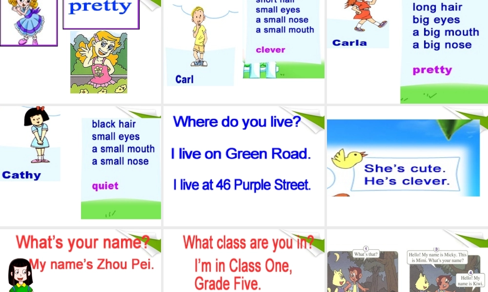 五年级英语上册 第一单元Revisoin课件 人教新版