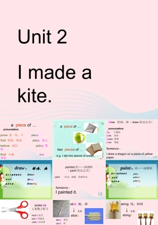 五年级英语下册 Module8 unit 2 i made a kite课件2 外研版（一起）-外研版小学五年级下册英语课件