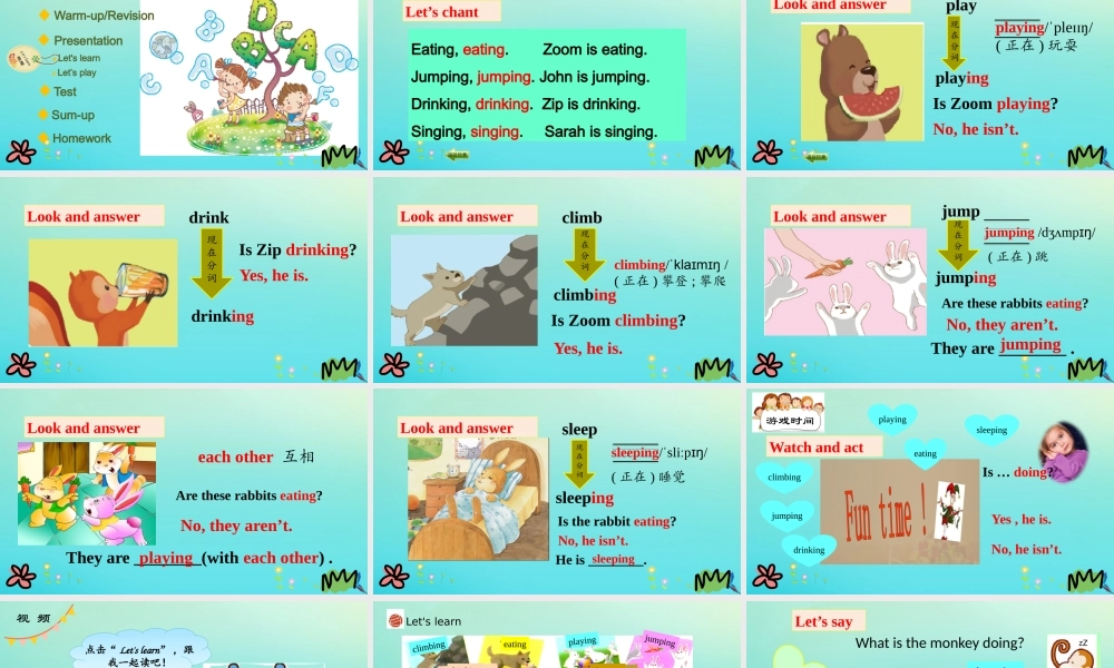 五年级英语下册 Unit 5 Whose dog is it（第5课时）课件 人教PEP版-人教PEP小学五年级下册英语课件