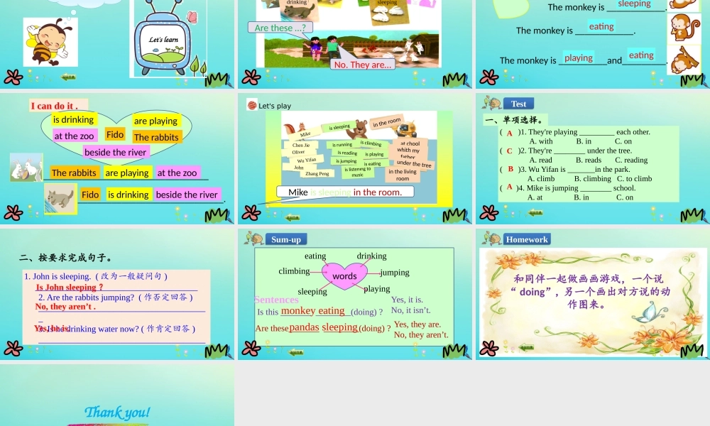 五年级英语下册 Unit 5 Whose dog is it（第5课时）课件 人教PEP版-人教PEP小学五年级下册英语课件