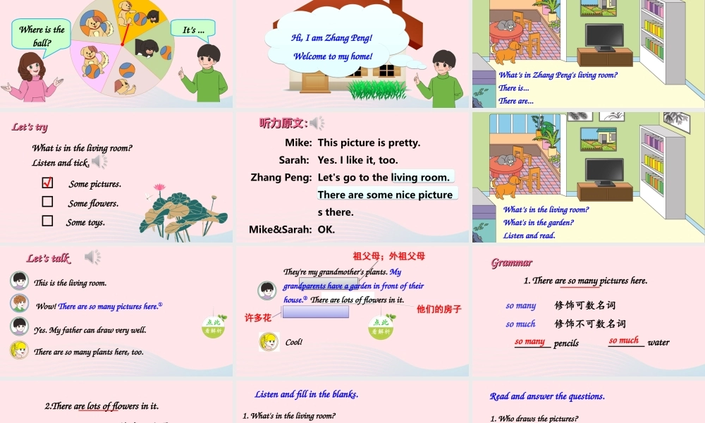 五年级英语上册 Unit 5 There is a big bed Part B 第2课时备用课件+素材