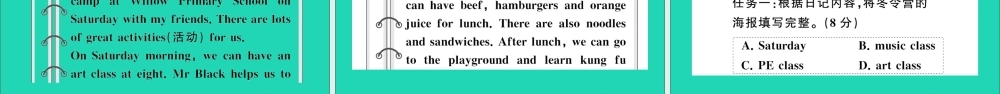 五年级英语上册 期末测试课件 人教PEP-人教PEP小学五年级上册英语课件