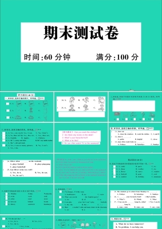 五年级英语上册 期末测试课件 人教PEP-人教PEP小学五年级上册英语课件