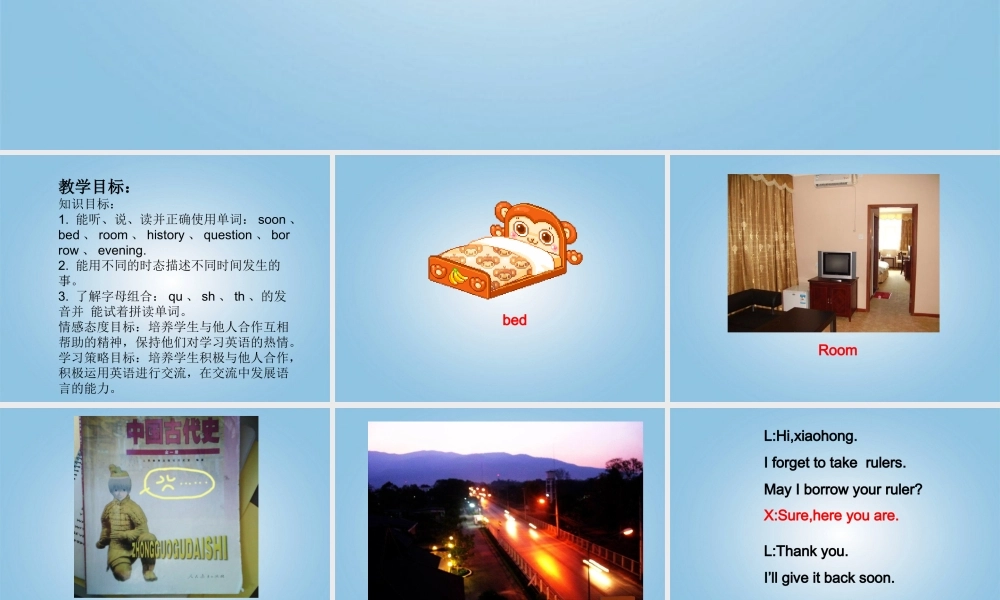 五年级英语下册 Module9 Unit2(2)课件 外研版