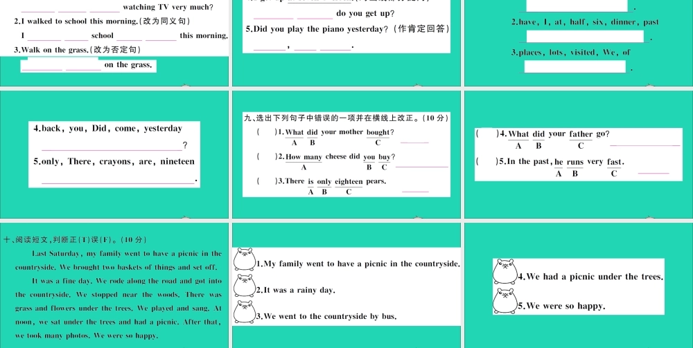 五年级英语上册 期末测试课件 外研版（三起）