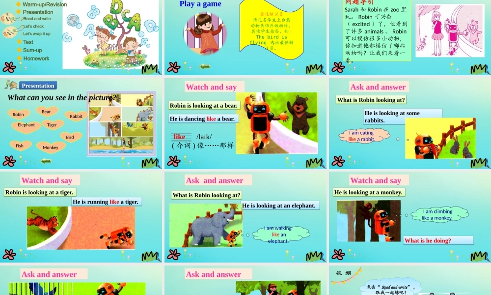 五年级英语下册 Unit 5 Whose dog is it（第6课时）课件 人教PEP版-人教PEP小学五年级下册英语课件